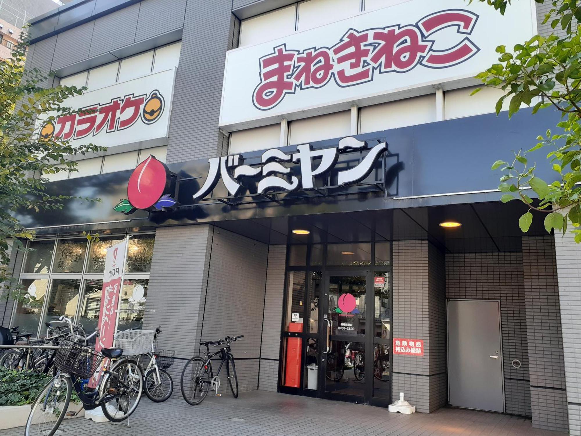 Kuretake-Inn Tokyo Funabori Zewnętrze zdjęcie