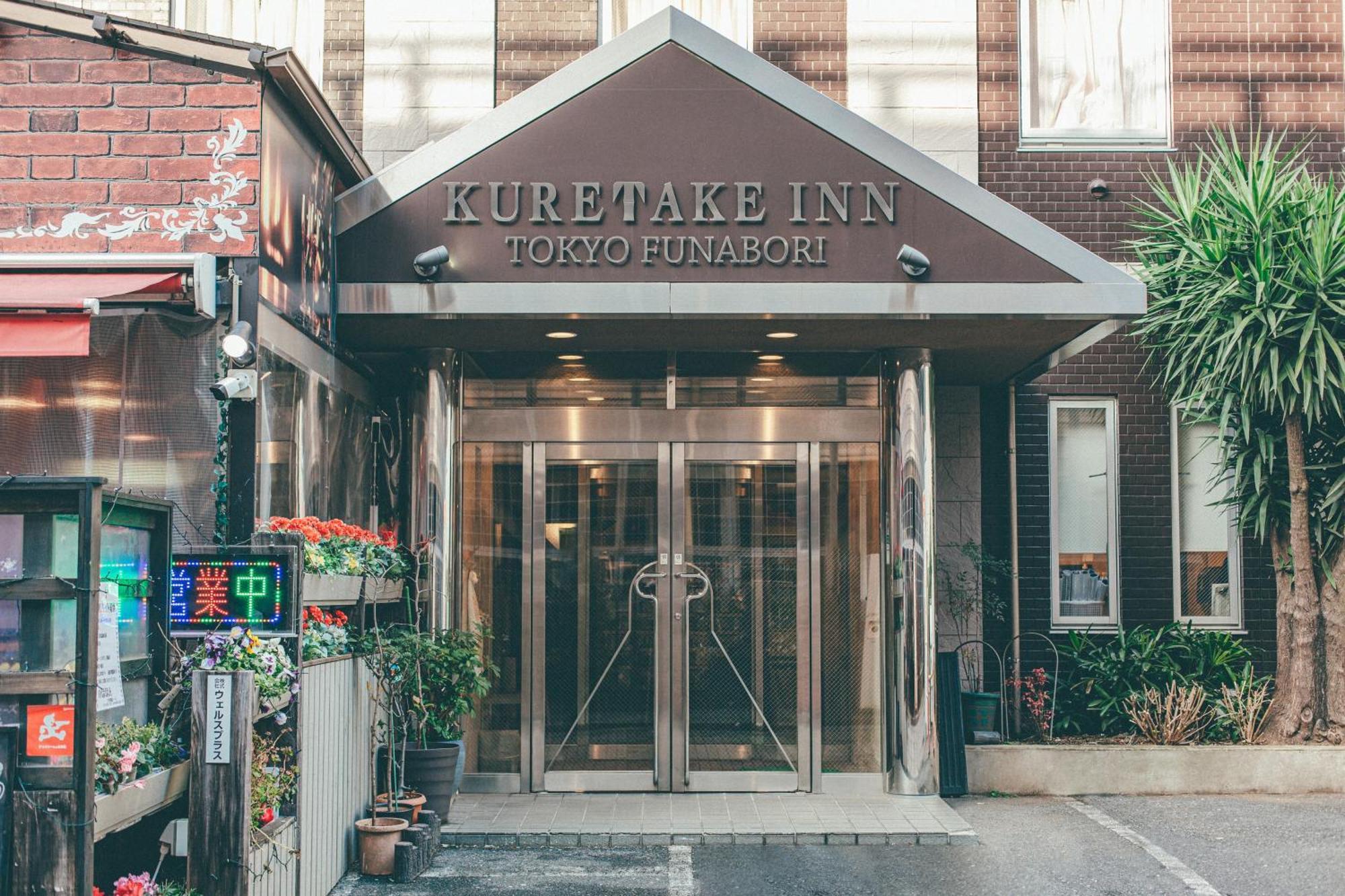 Kuretake-Inn Tokyo Funabori Zewnętrze zdjęcie